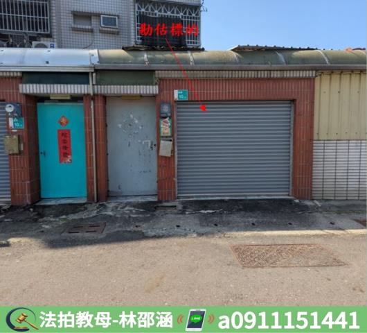 佳里透天法拍-3