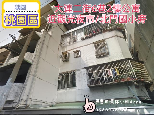 桃園桃園區法拍大樓-2