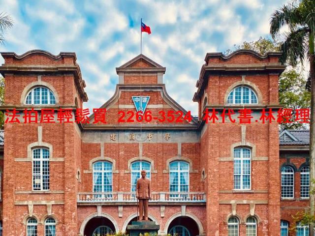 台北中正區拍賣華廈-9