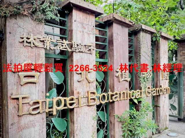 台北中正區拍賣華廈-10