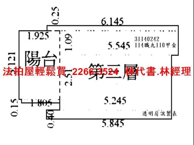 台北中正區拍賣華廈-11