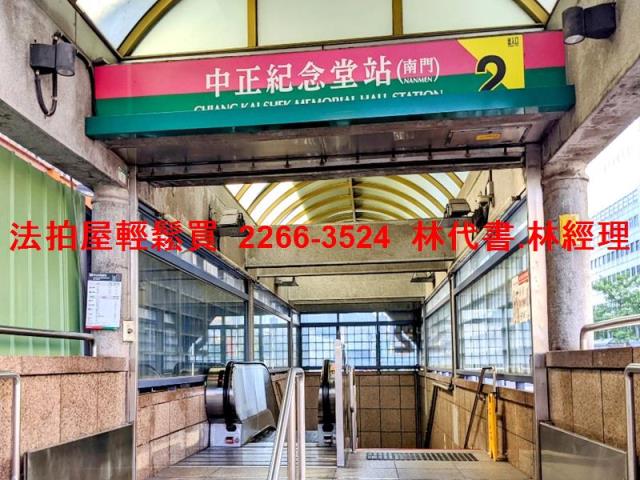 台北中正區拍賣華廈-8