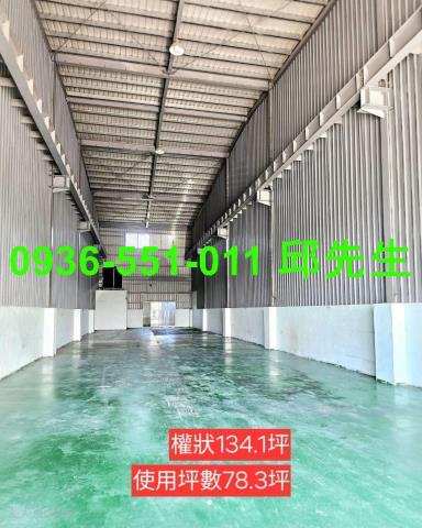 高雄路竹廠房-0