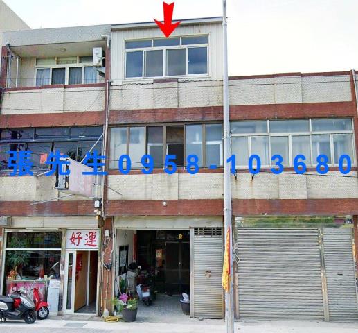 台中清水法拍透天-1