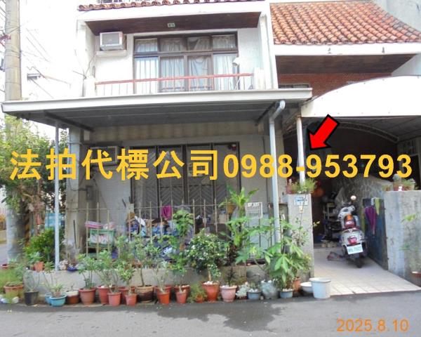 東區法拍透天-1