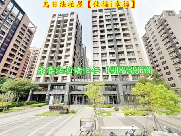 台中大樓法拍-1