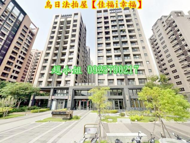 台中大樓法拍-1