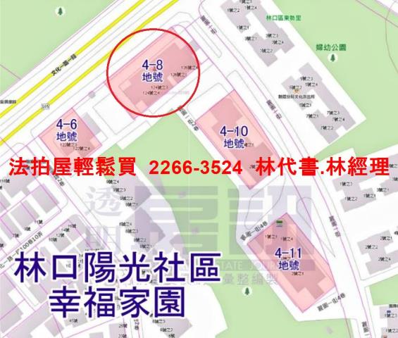 新北林口大樓法拍-11