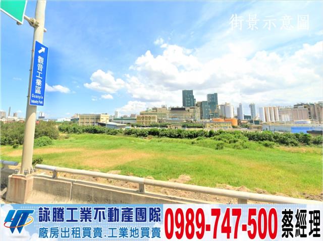 桃園觀音廠房-0