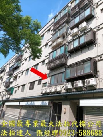 新竹湖口華廈法拍-1