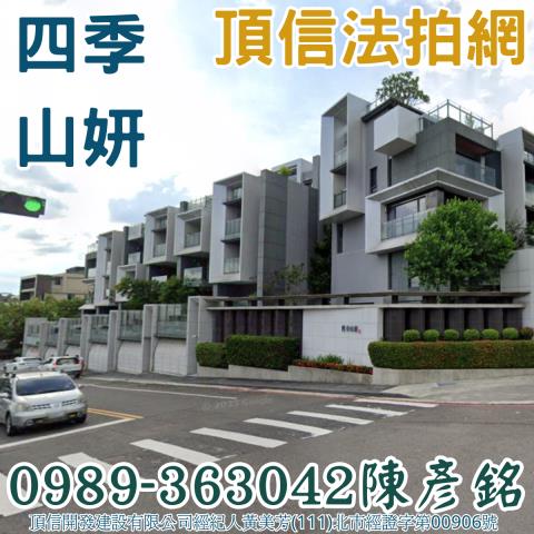 北屯透天法拍-0