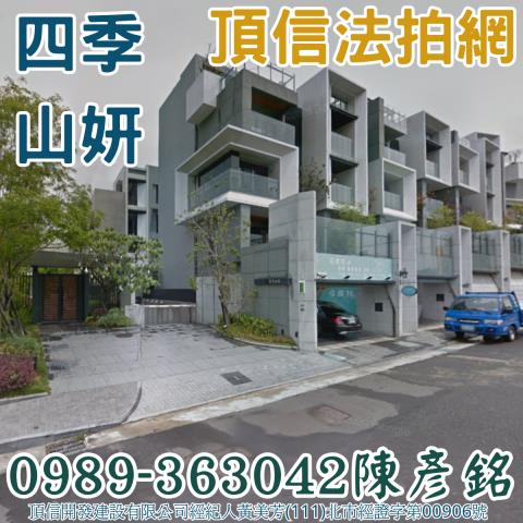 北屯透天法拍-1