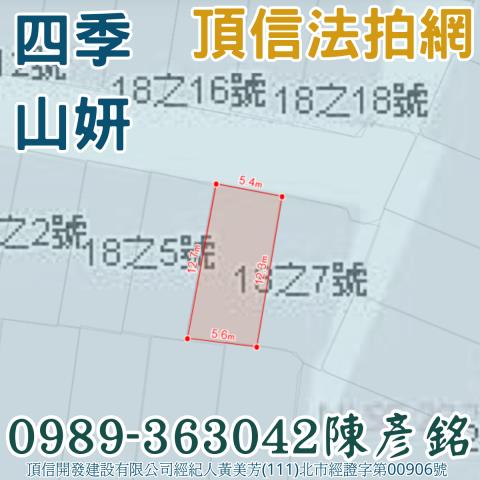 北屯透天法拍-3