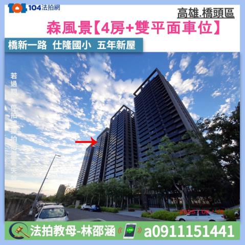 高雄法拍大樓-0