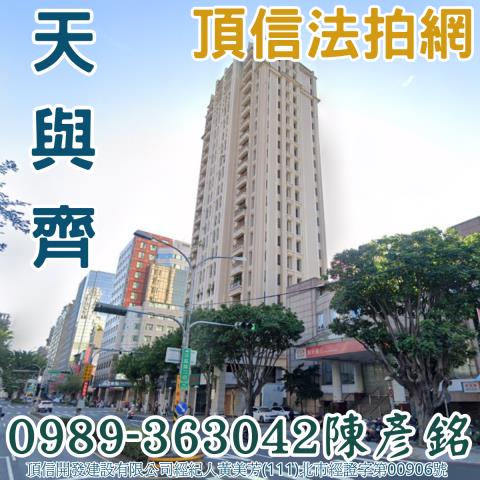 台中拍賣大樓-1