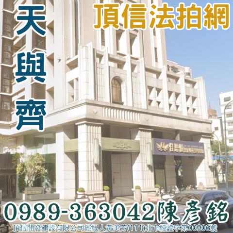 台中拍賣大樓-2