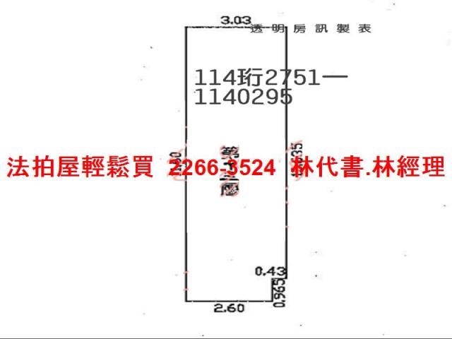 桃園大樓法拍-13