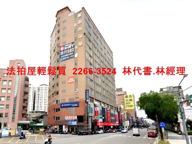 桃園大樓法拍-0