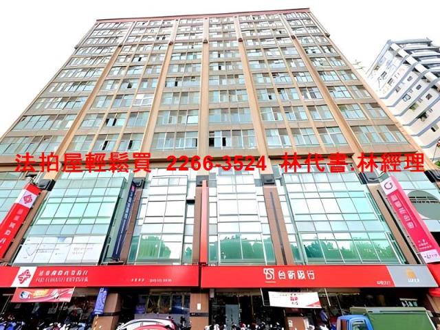 桃園大樓法拍-1