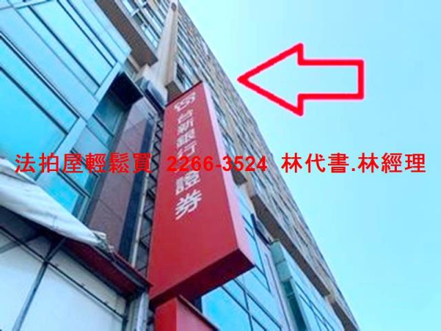 桃園大樓法拍-3