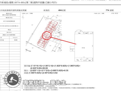 新竹北區拍賣大樓-8