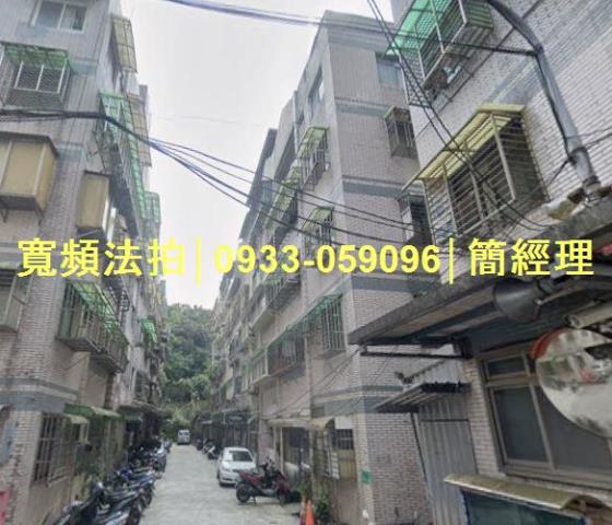 基隆安樂區公寓拍賣-0