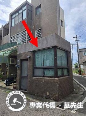 竹北法拍透天-8