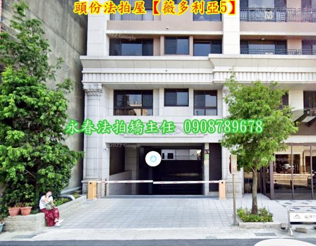 頭份法拍大樓-2