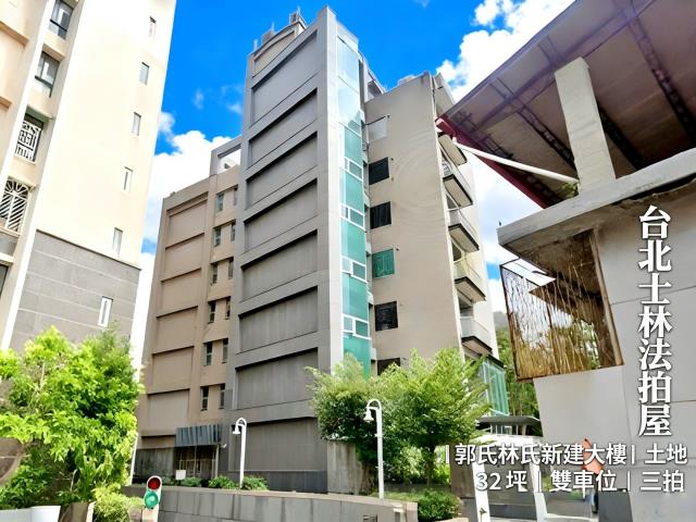 士林大樓法拍-2