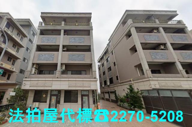 桃園透天法拍-1