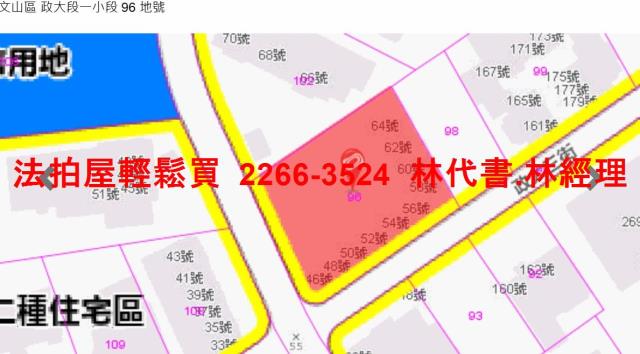 文山區透天法拍-10