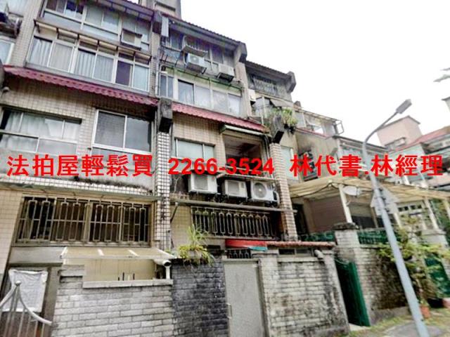 文山區透天法拍-2