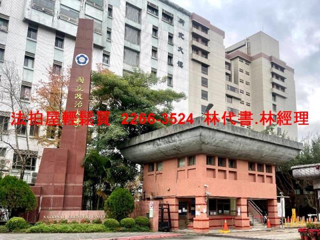 文山區透天法拍-6