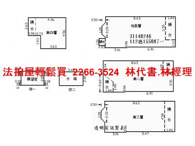 文山區透天法拍-8