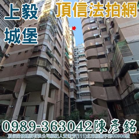 法拍華廈南投上毅城堡華廈市場家樂福雙商圈平和國小學