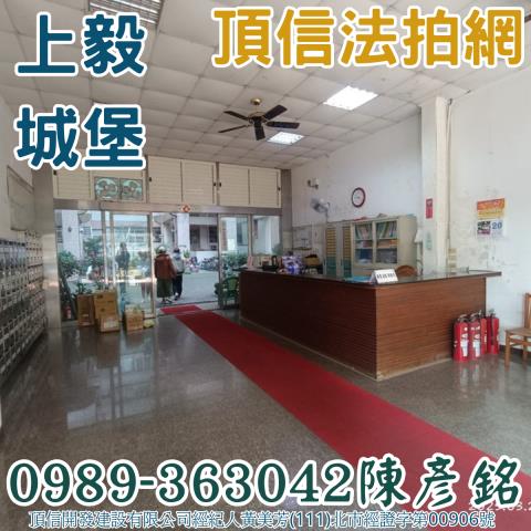 南投市大樓法拍-1