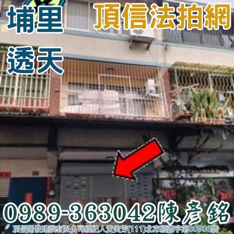 南投透天法拍-0