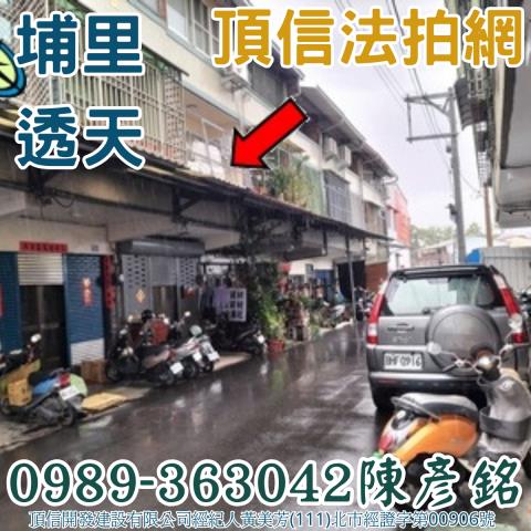 南投透天法拍-3