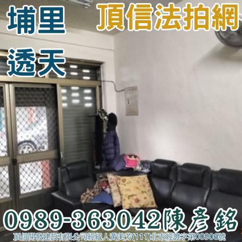 南投透天法拍-5