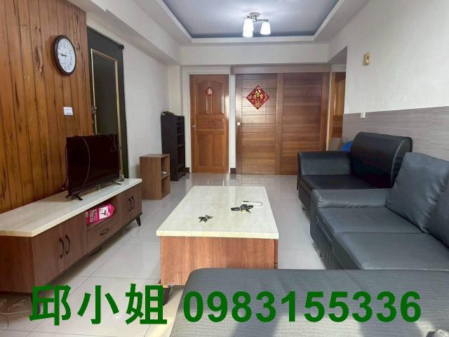 嘉義買房賣房房地合一稅建地農地