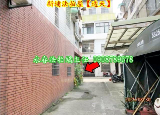新竹新埔透天法拍-4