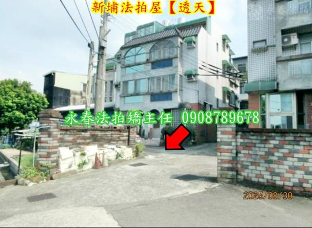 新竹新埔透天法拍-5