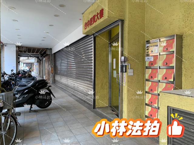 台中北區大樓法拍-5