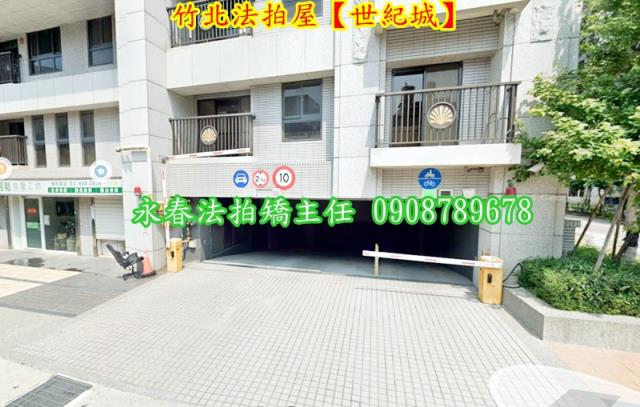 新竹竹北大樓法拍-5