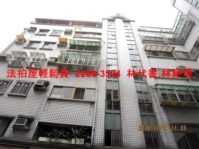 新北新店華廈法拍-1