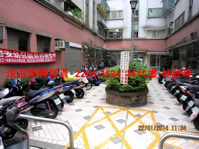 新北新店華廈法拍-3