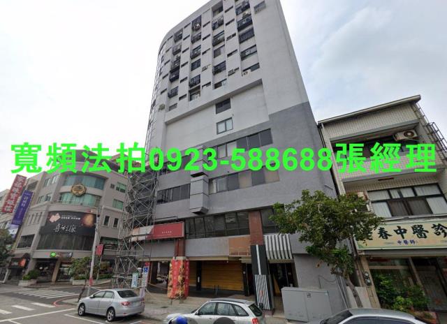 清水大樓法拍-0