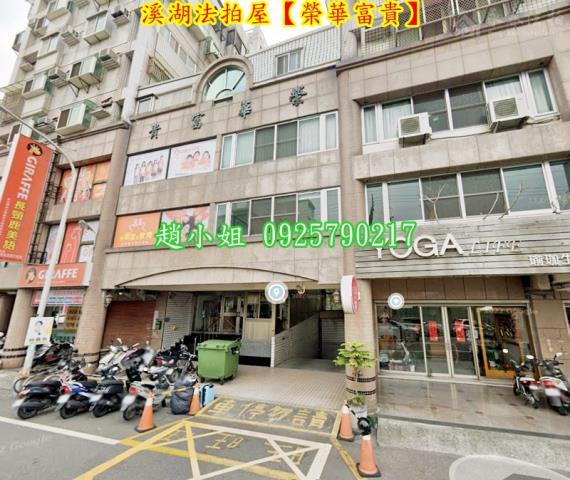 溪湖法拍華廈-1