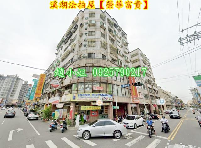 溪湖法拍華廈-2