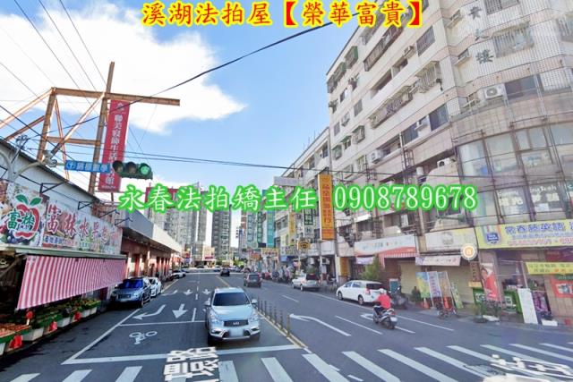 溪湖法拍華廈-4